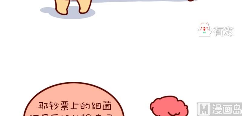 第34话-第34话