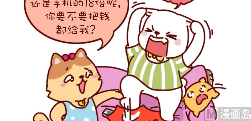 第34话-第34话