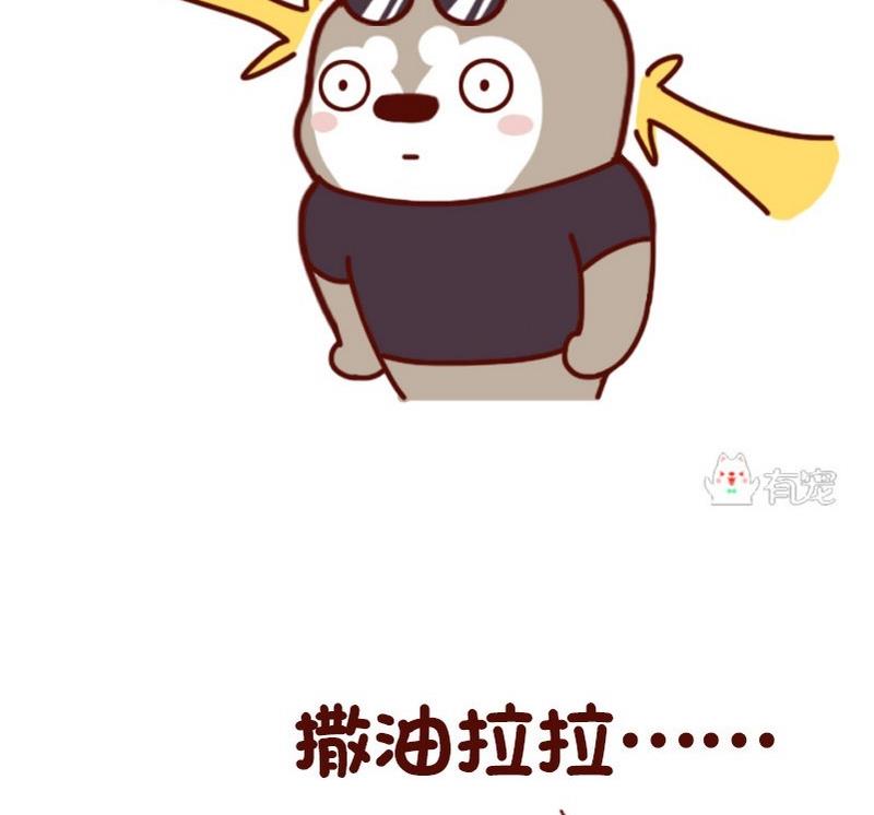 第36话-第36话
