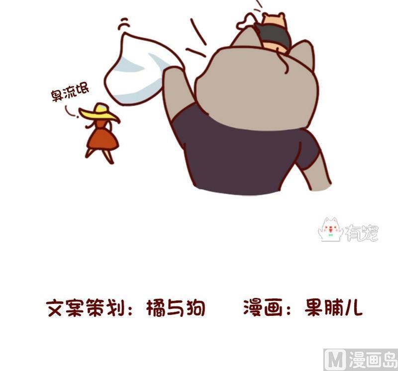 第36话-第36话