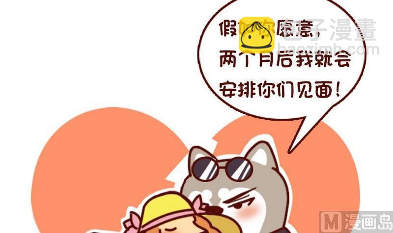 第36话-第36话