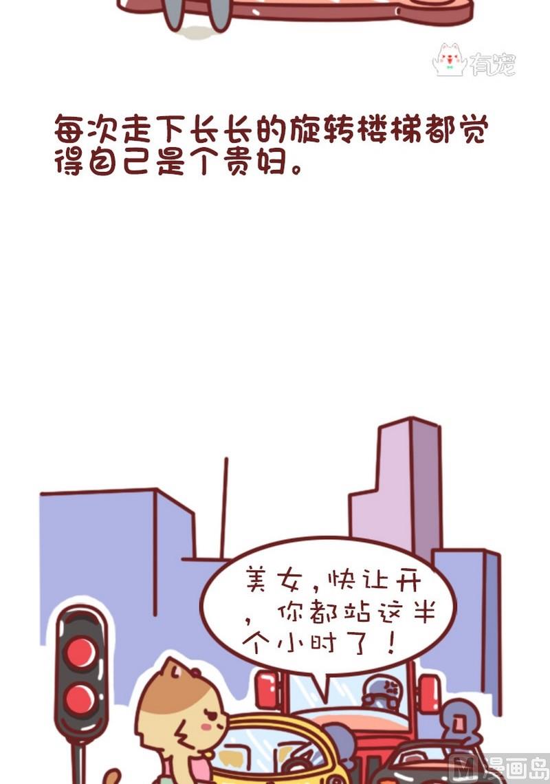 第38话-第38话