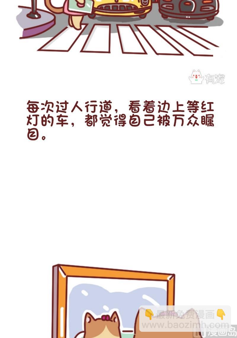 第38话-第38话