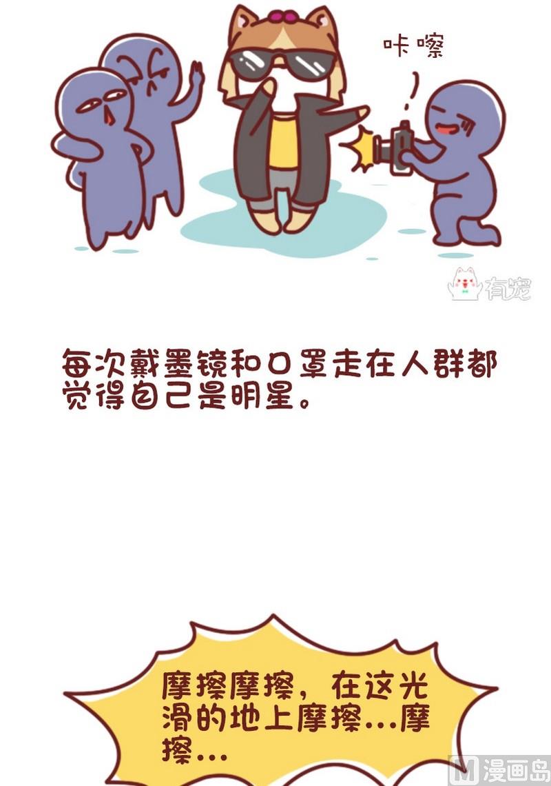 第38话-第38话
