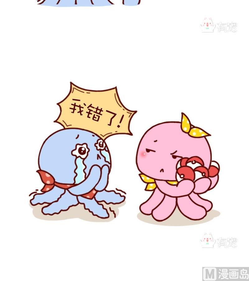 第40话-第40话