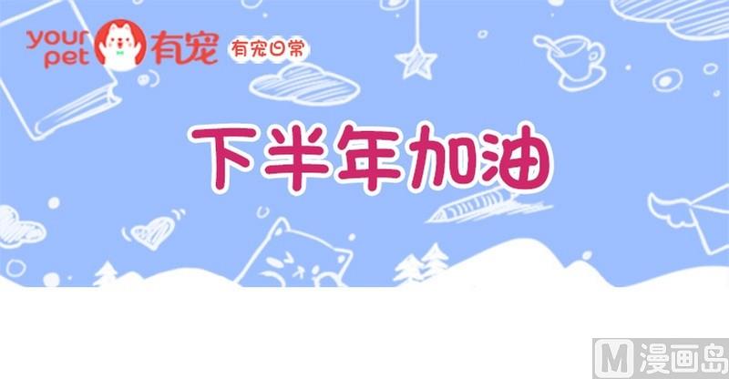 第42话-第42话
