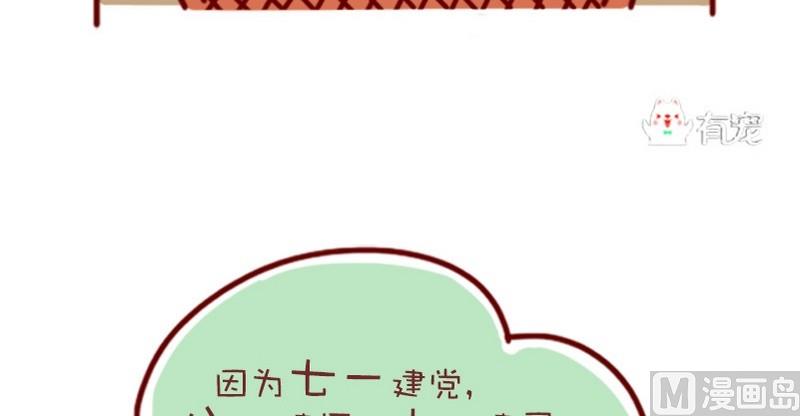 第42话-第42话