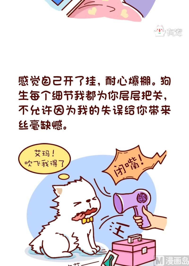 第44话-第44话