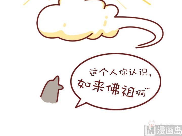 47硬关系-第46话