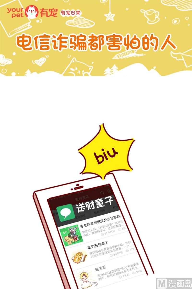 第59话-第48话