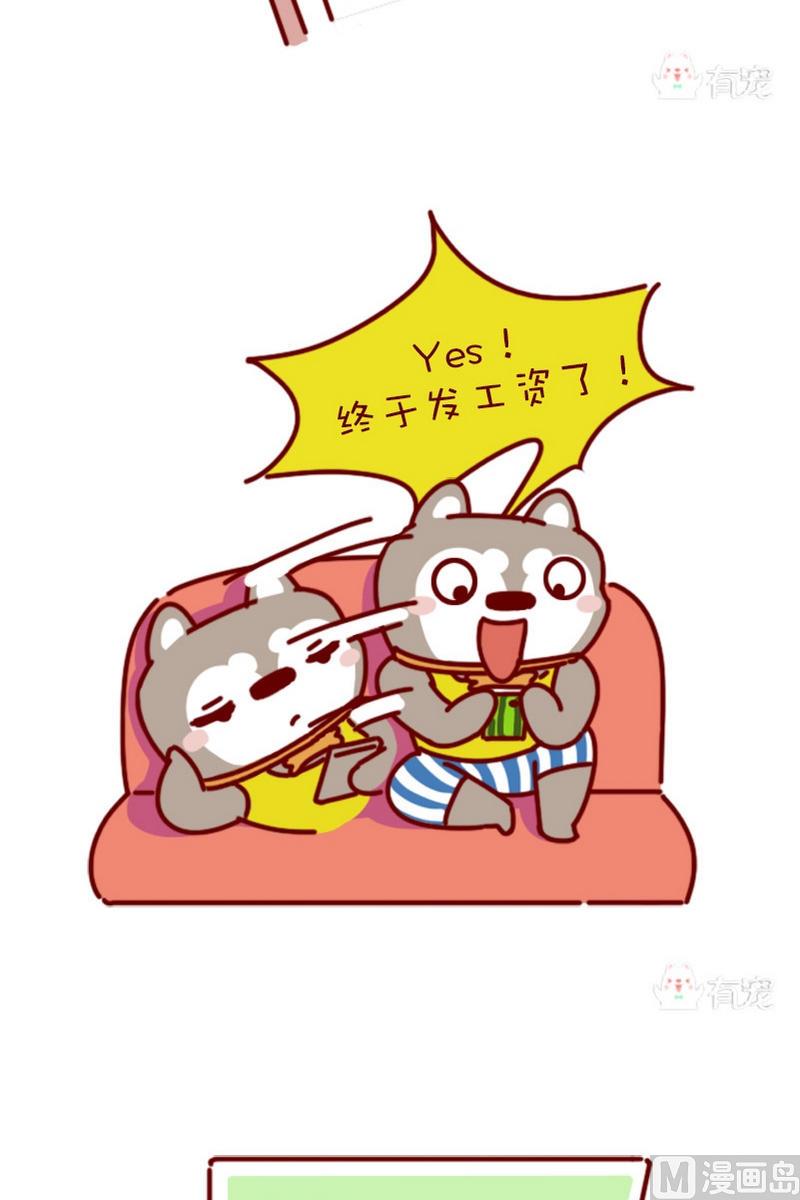 第59话-第48话