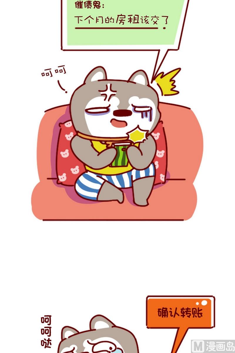 第59话-第48话
