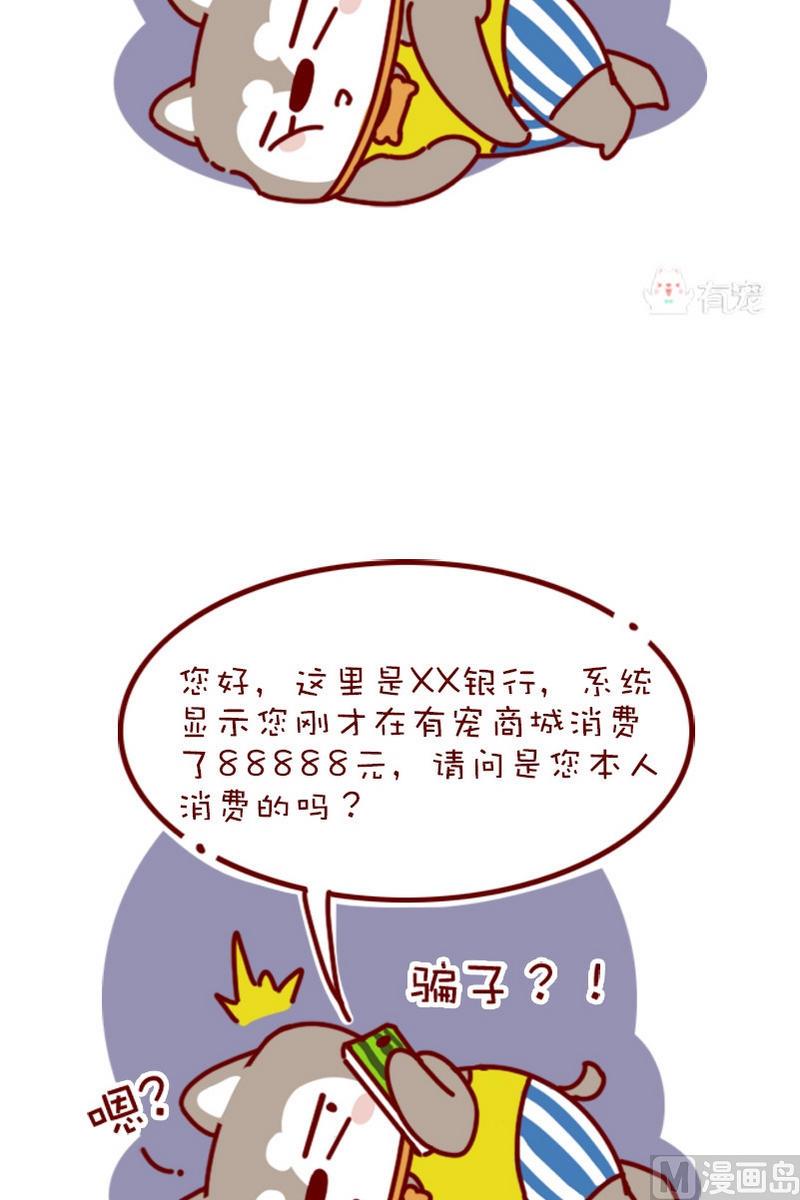 第59话-第48话