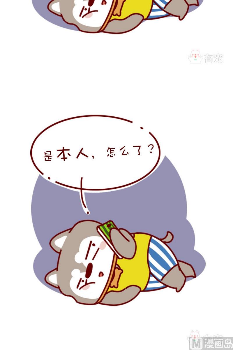 第59话-第48话
