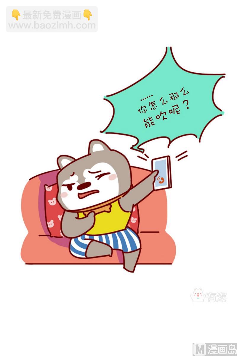 第59话-第48话
