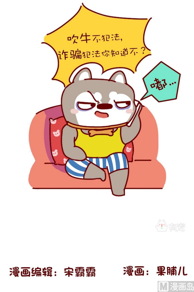 第59话-第48话