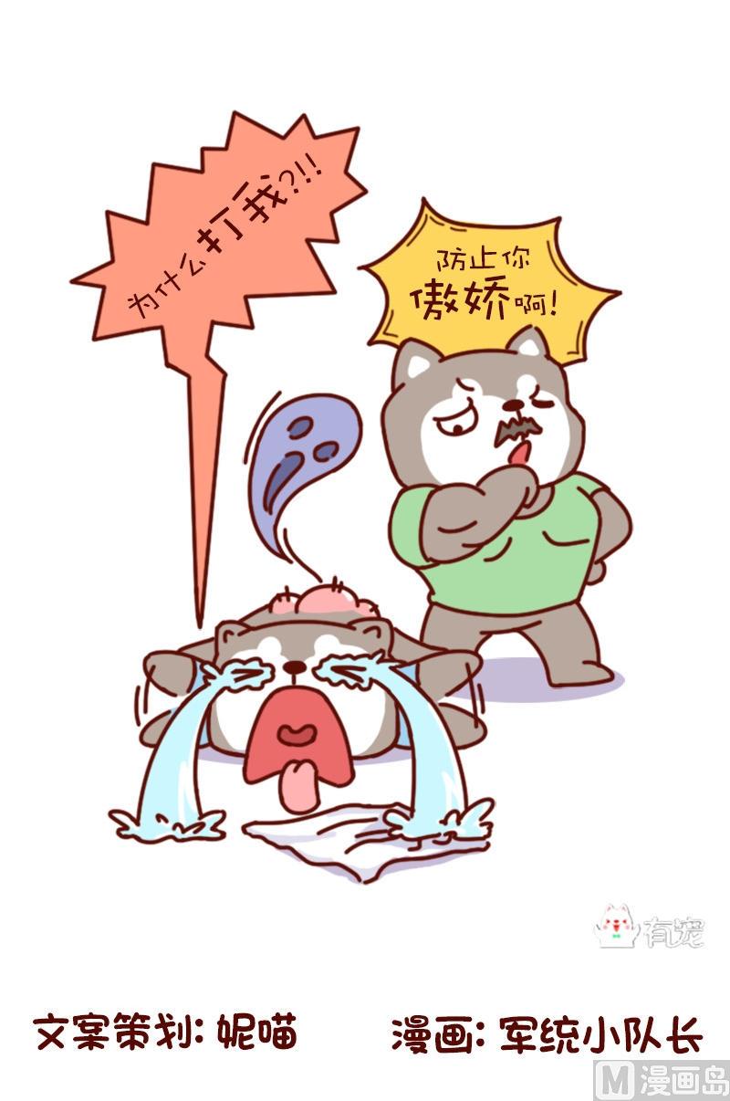 第61话-第50话