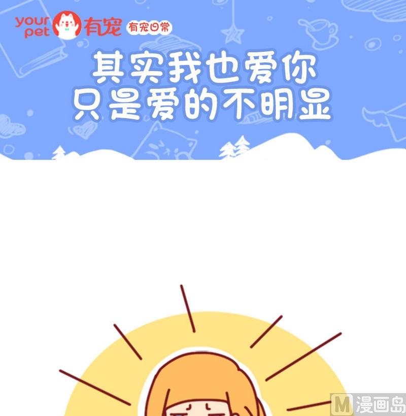 第63话-第52话