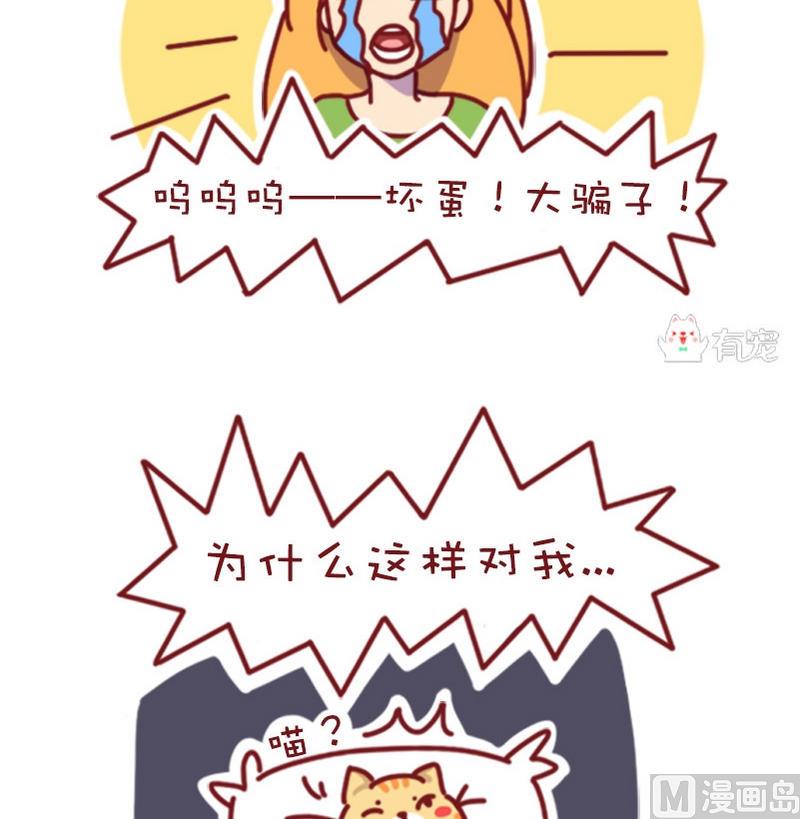 第63话-第52话