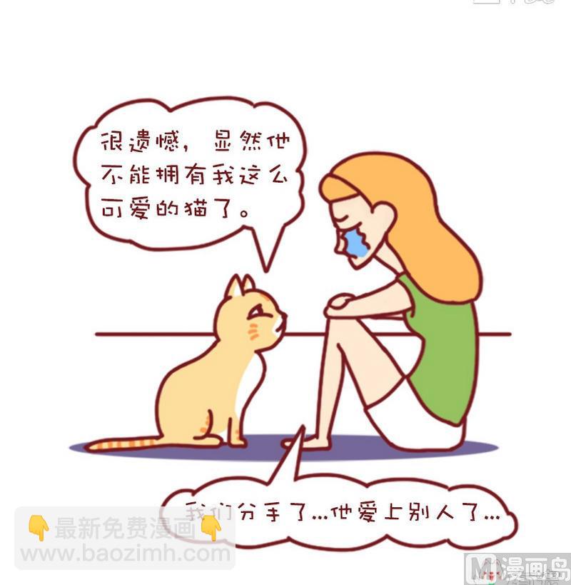 第63话-第52话