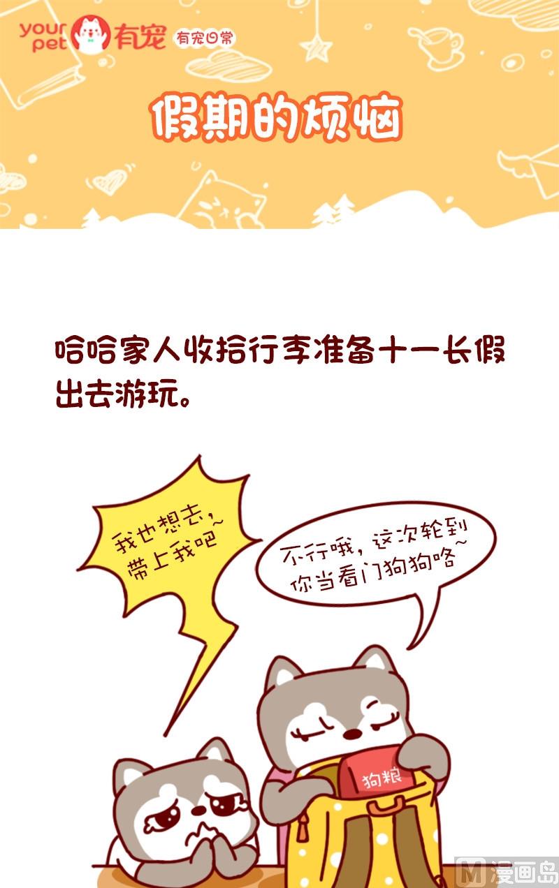 第69话-第54话