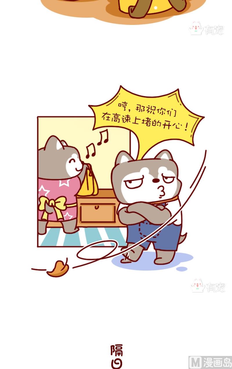 第69话-第54话