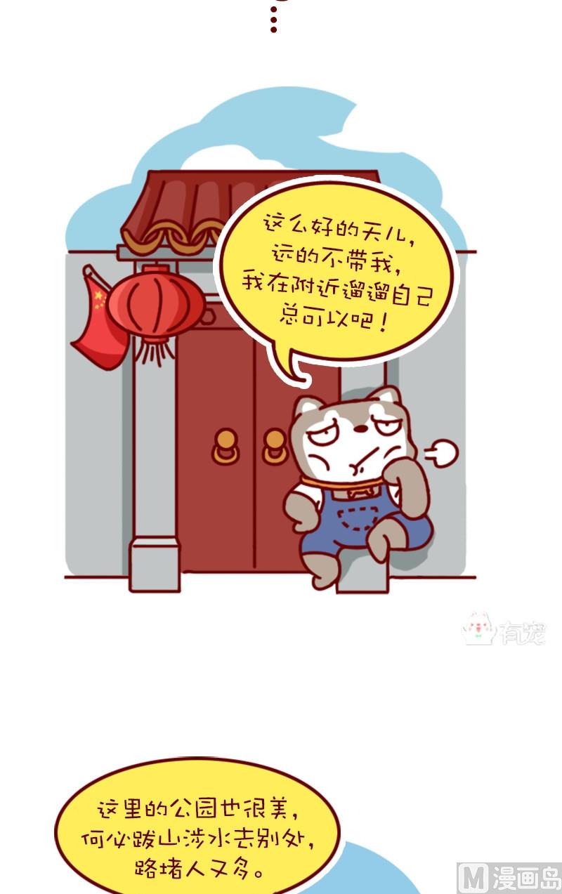 第69话-第54话