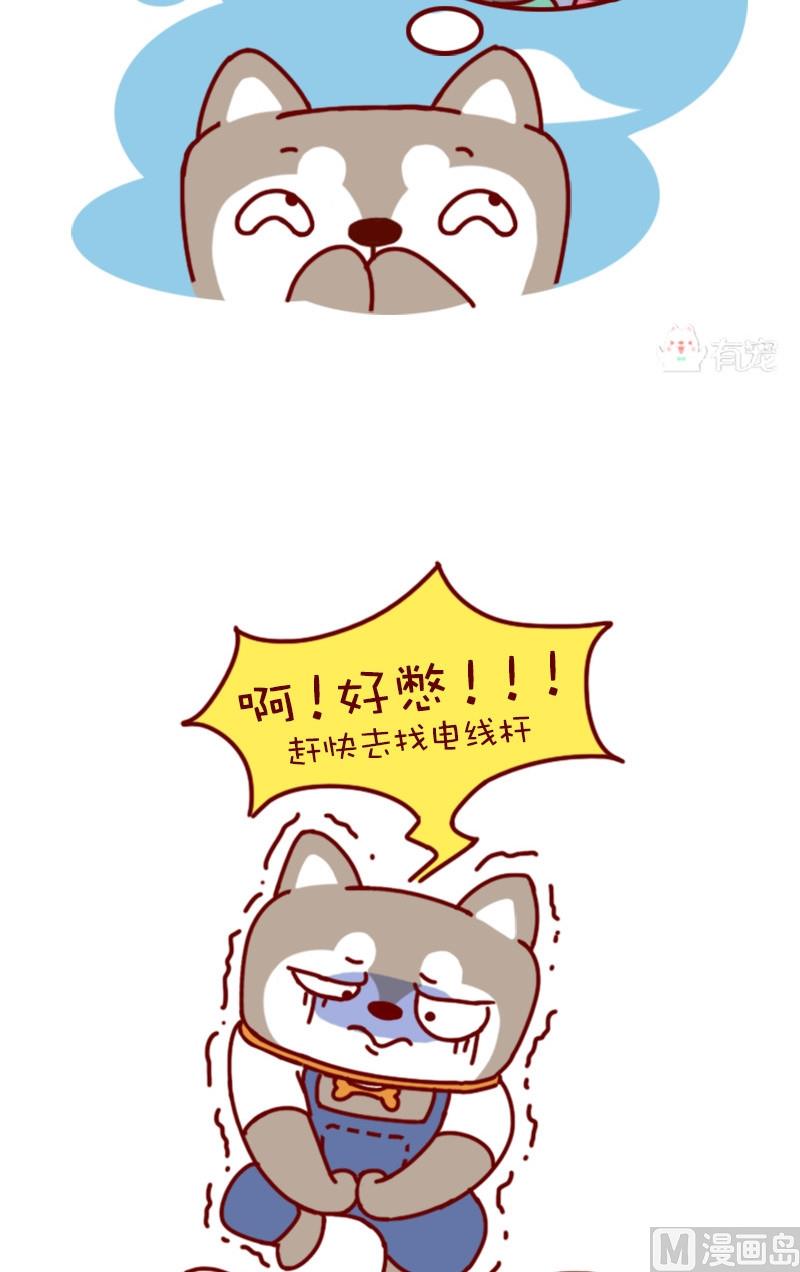 第69话-第54话