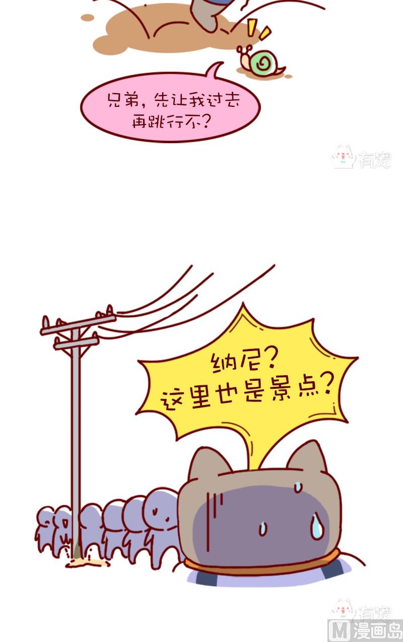 第69话-第54话