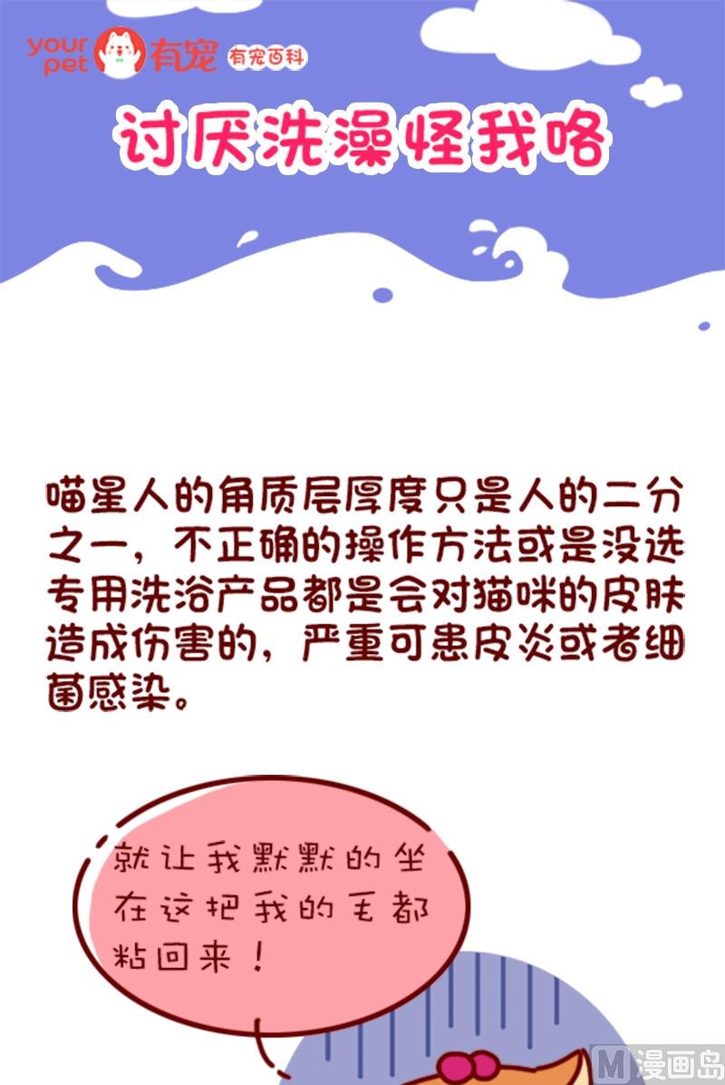第66话-第56话