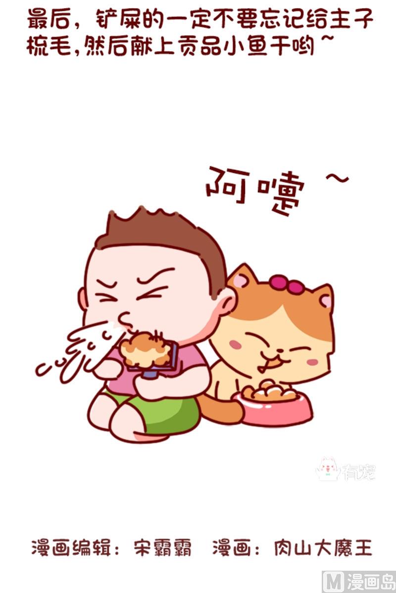 第66话-第56话