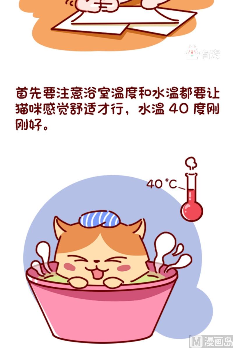 第66话-第56话
