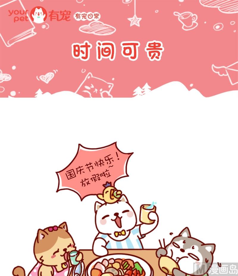 第68话-第58话