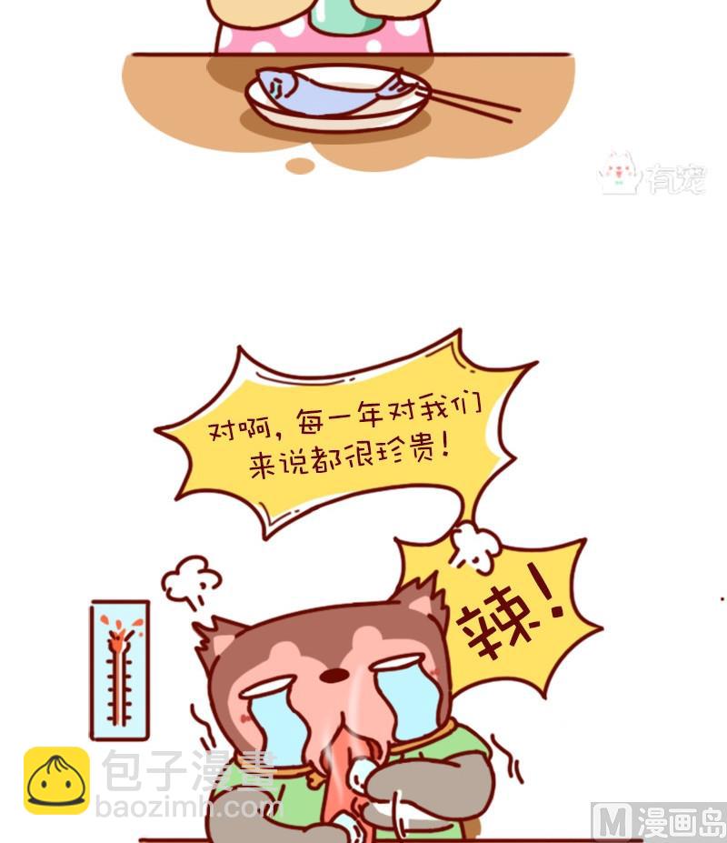 第68话-第58话