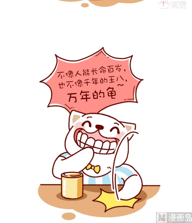 第68话-第58话