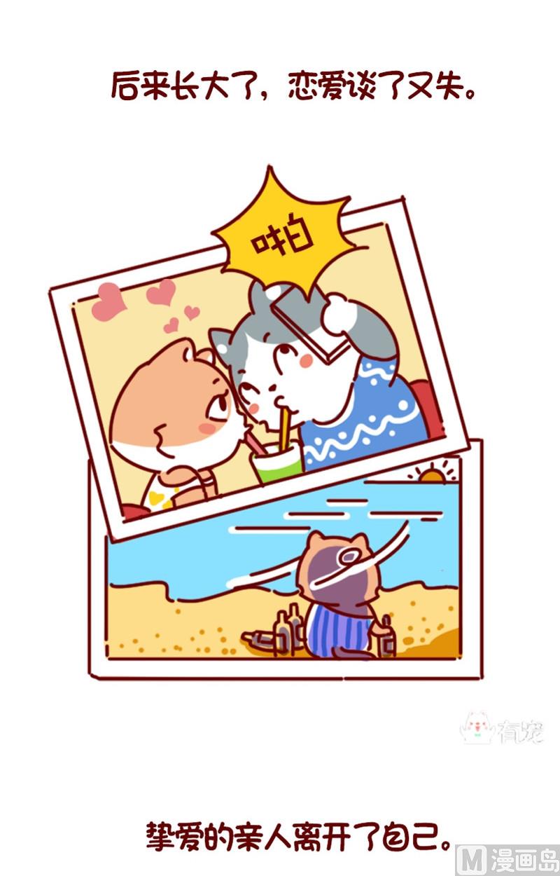 第71话-第60话