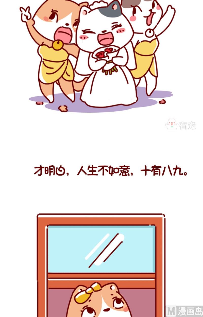 第71话-第60话