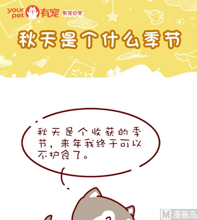 第73话-第62话