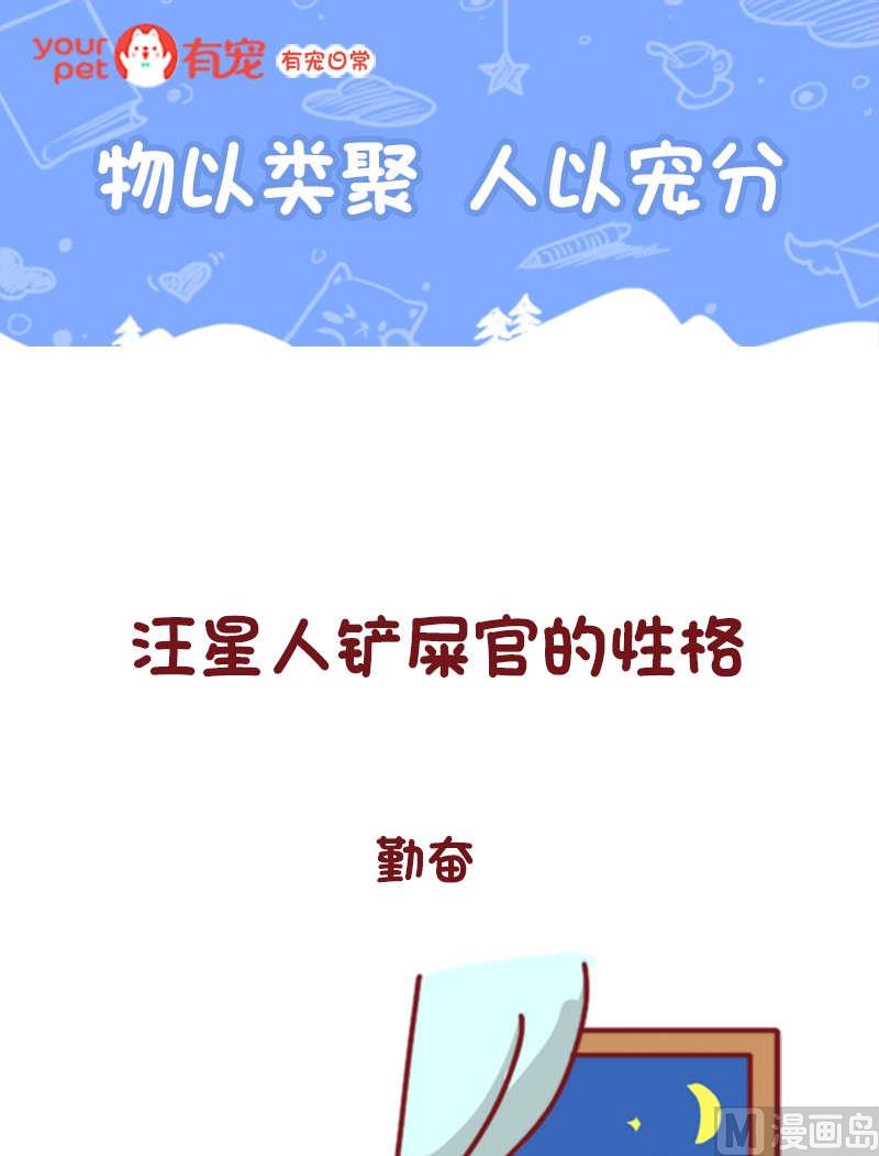 第75话-第64话