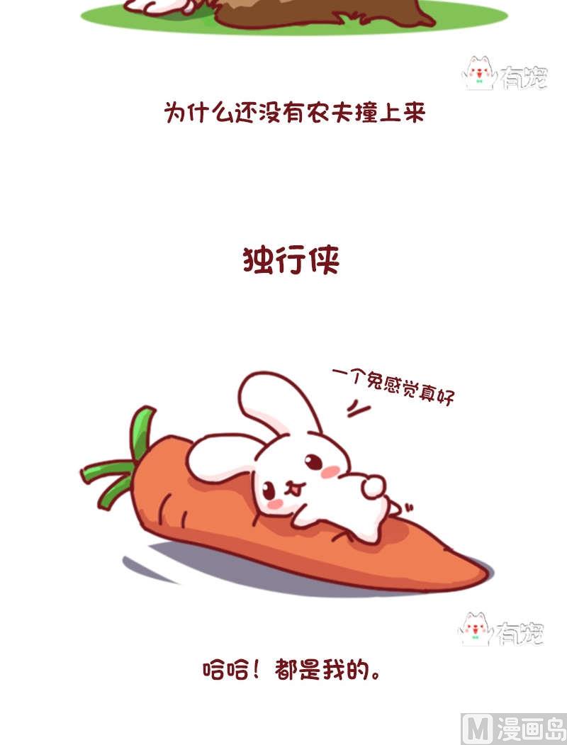 第75话-第64话