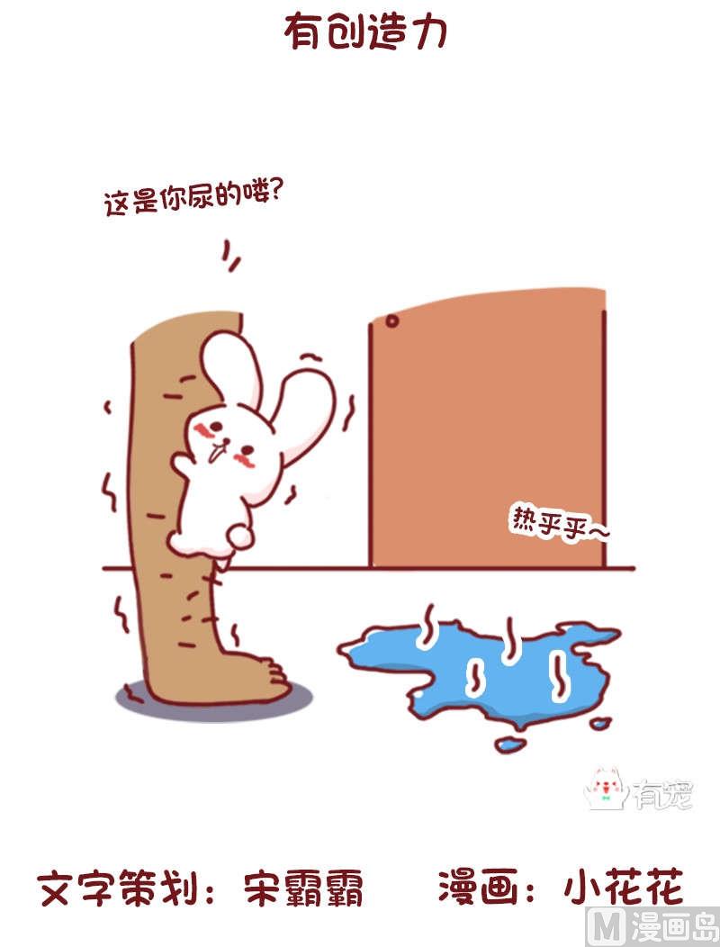 第75话-第64话