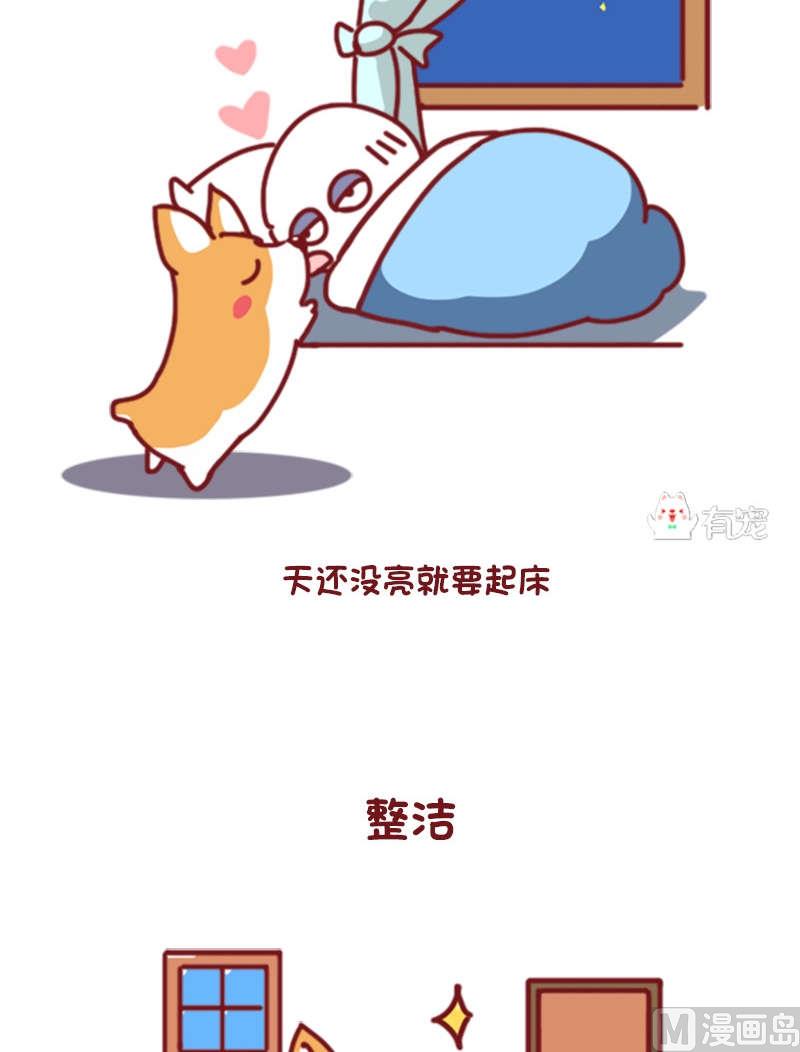 第75话-第64话