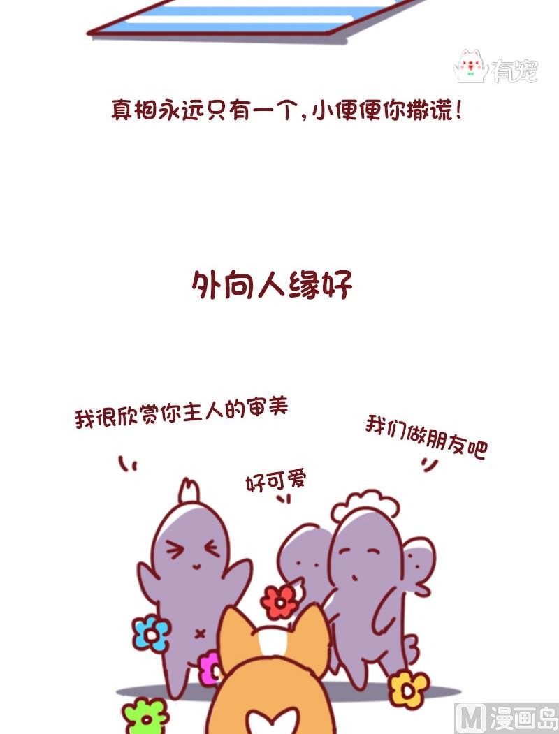 第75话-第64话