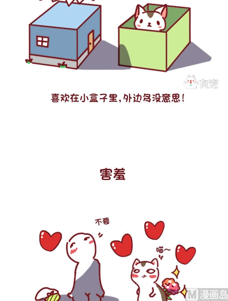 第75话-第64话