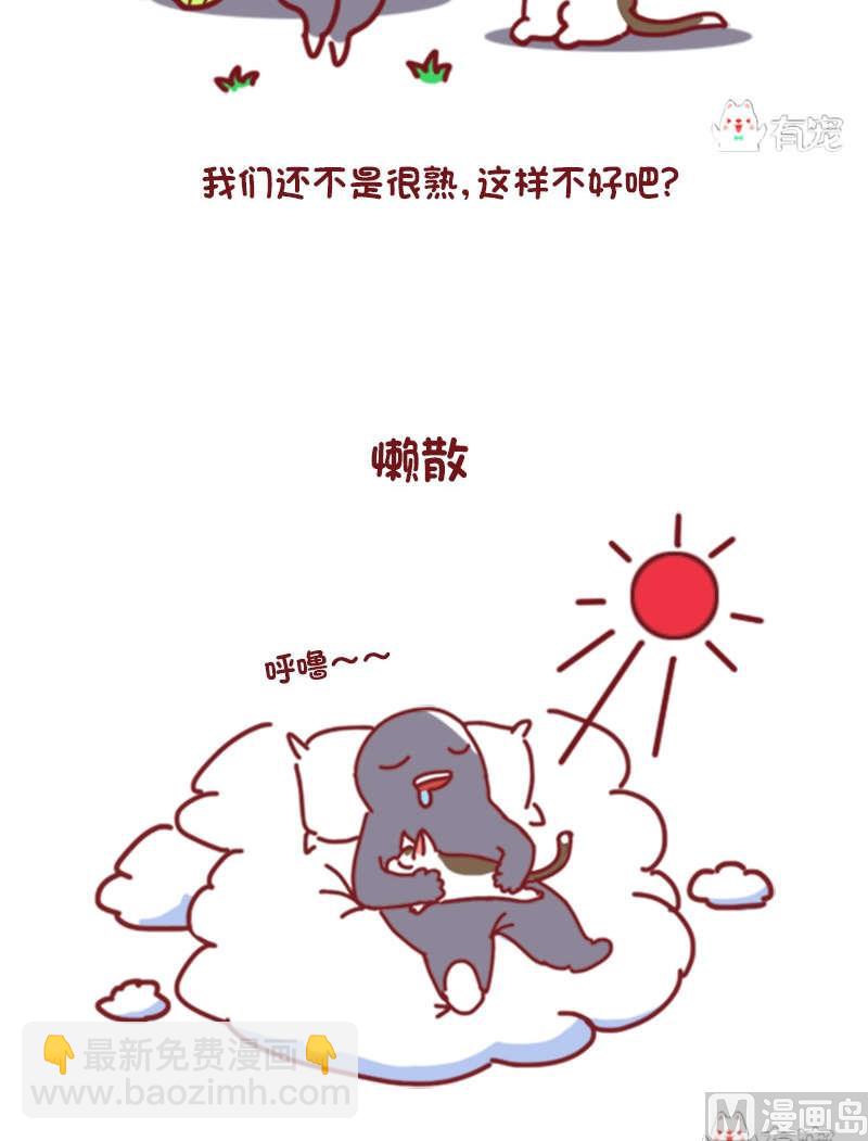 第75话-第64话