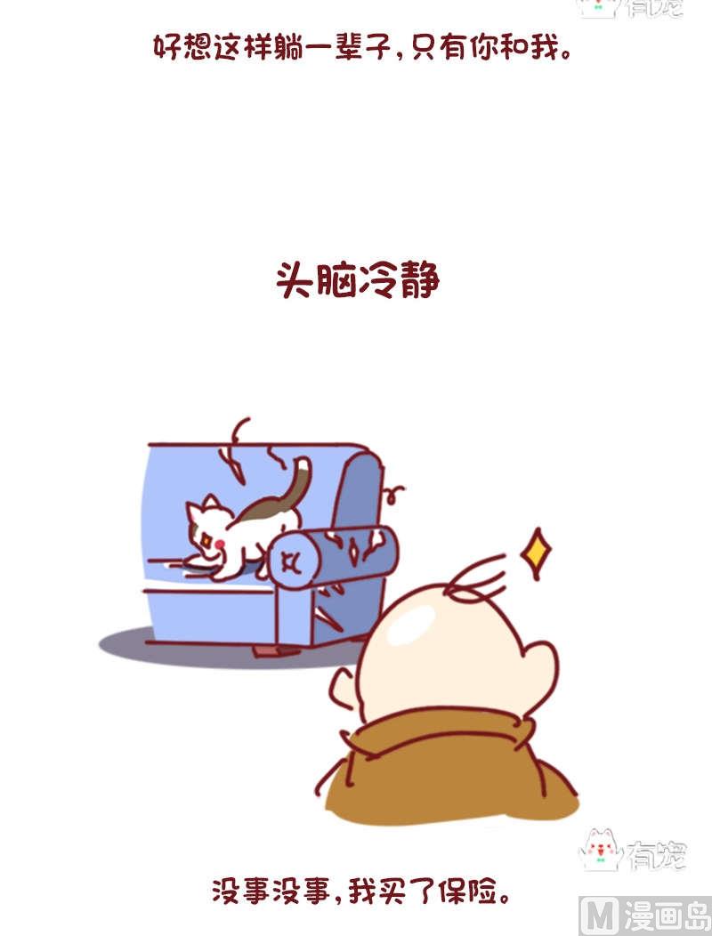 第75话-第64话