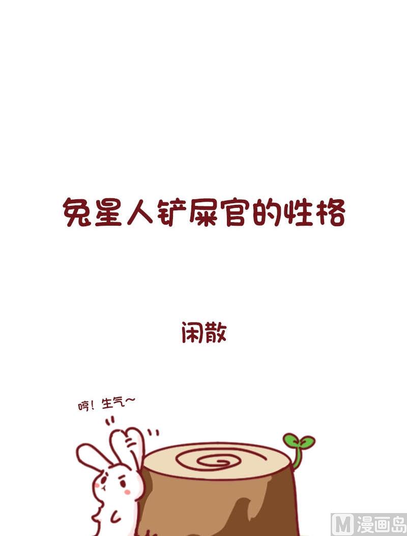 第75话-第64话