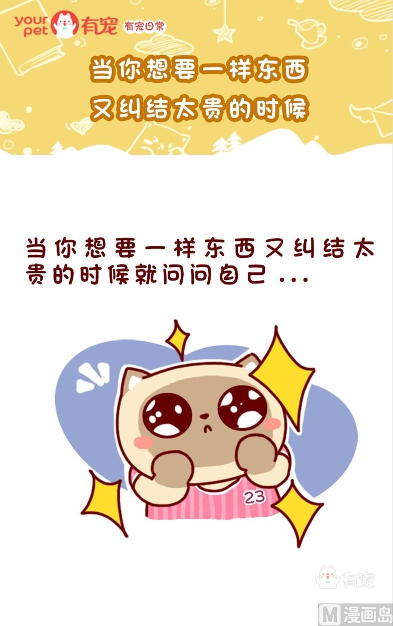 第77话-第66话