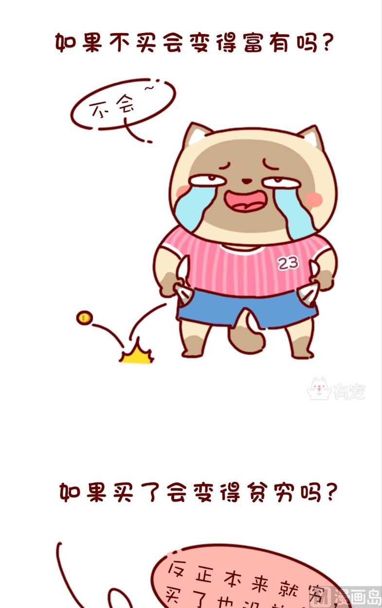 第77话-第66话