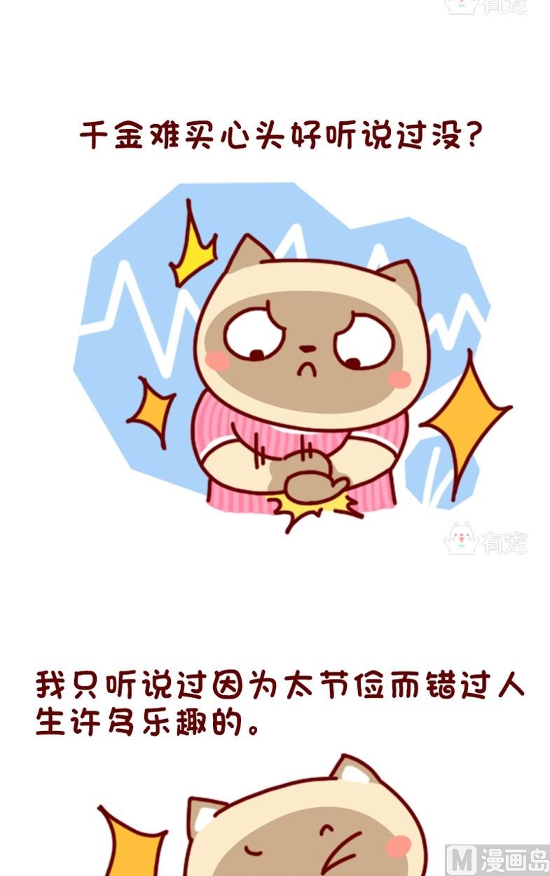 第77话-第66话